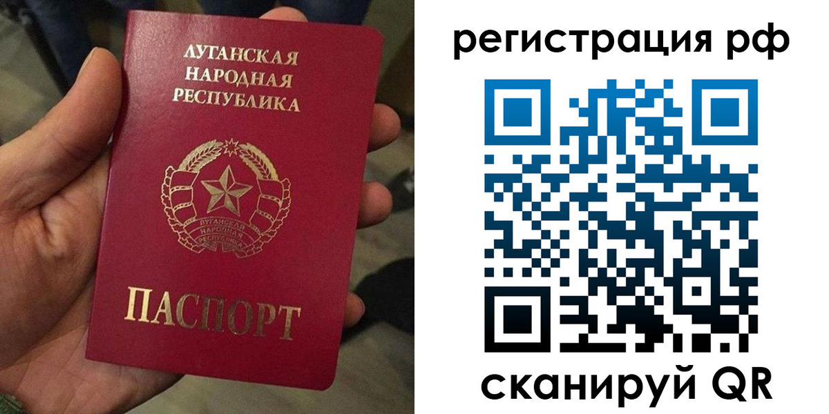 прописка от собственника в Заринске